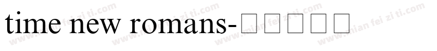 time new romans字体转换
